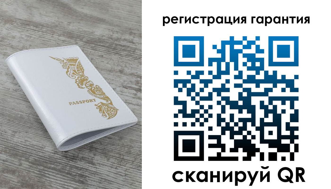 временная регистрация 2025 в Арсеньеве