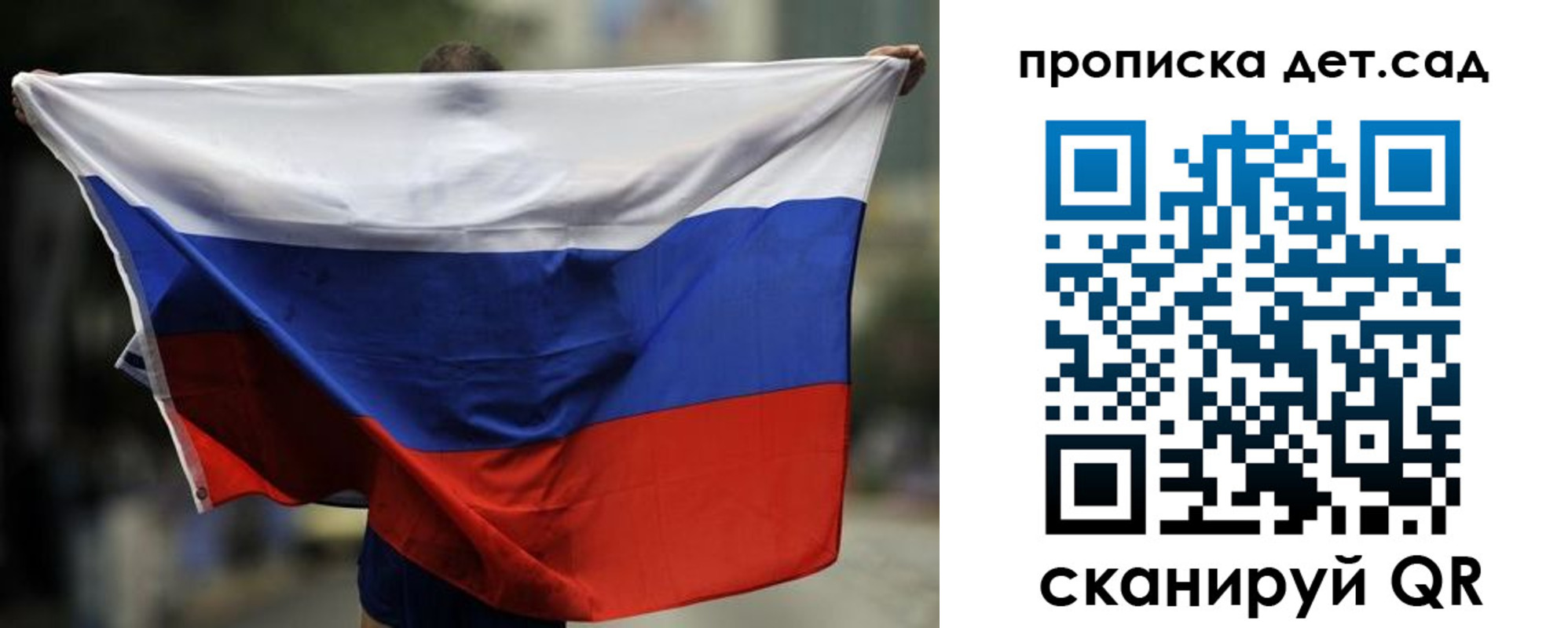 временная регистрация поиск в Арсеньеве
