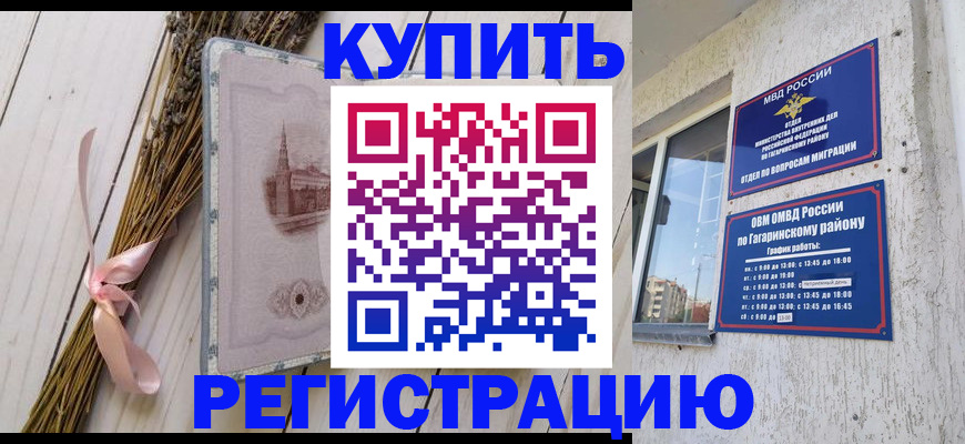 найти адрес прописки в Арсеньеве